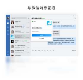 探索未來社交新紀元，2025最新版QQ來襲
