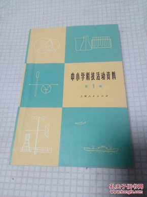 最新科學(xué)技術(shù)資料揭秘，高科技產(chǎn)品前沿的探索之旅