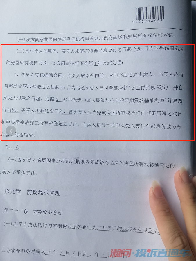 河南奧華詐騙最新動態(tài)，深度分析與觀點闡述