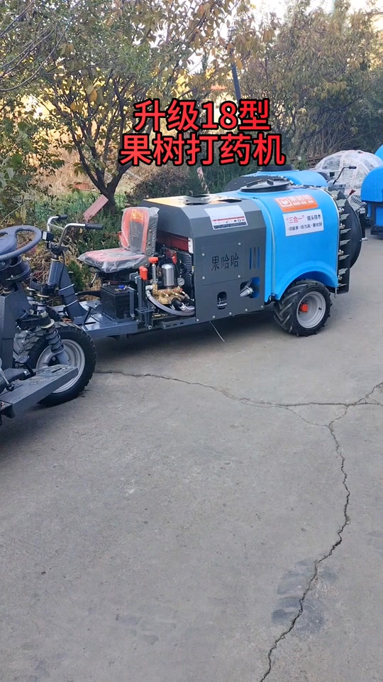 最新自走式果樹打藥機，探索學習之旅，展現(xiàn)自信果實
