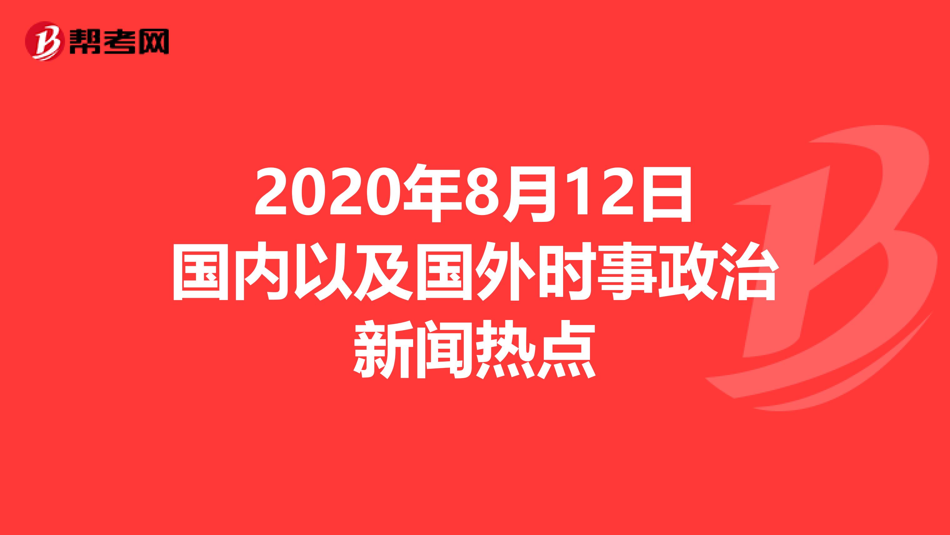 今日全國(guó)新聞熱點(diǎn)回顧，最新事件速遞與深度分析