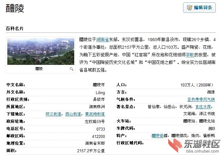 醴陵樓盤(pán)網(wǎng)最新動(dòng)態(tài)，與大自然共舞的奇妙旅程