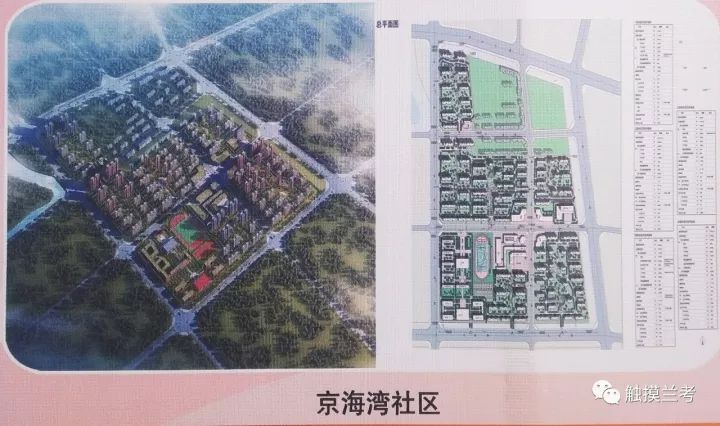 蘭考縣最新規(guī)劃圖揭秘，自然美景的探索之旅
