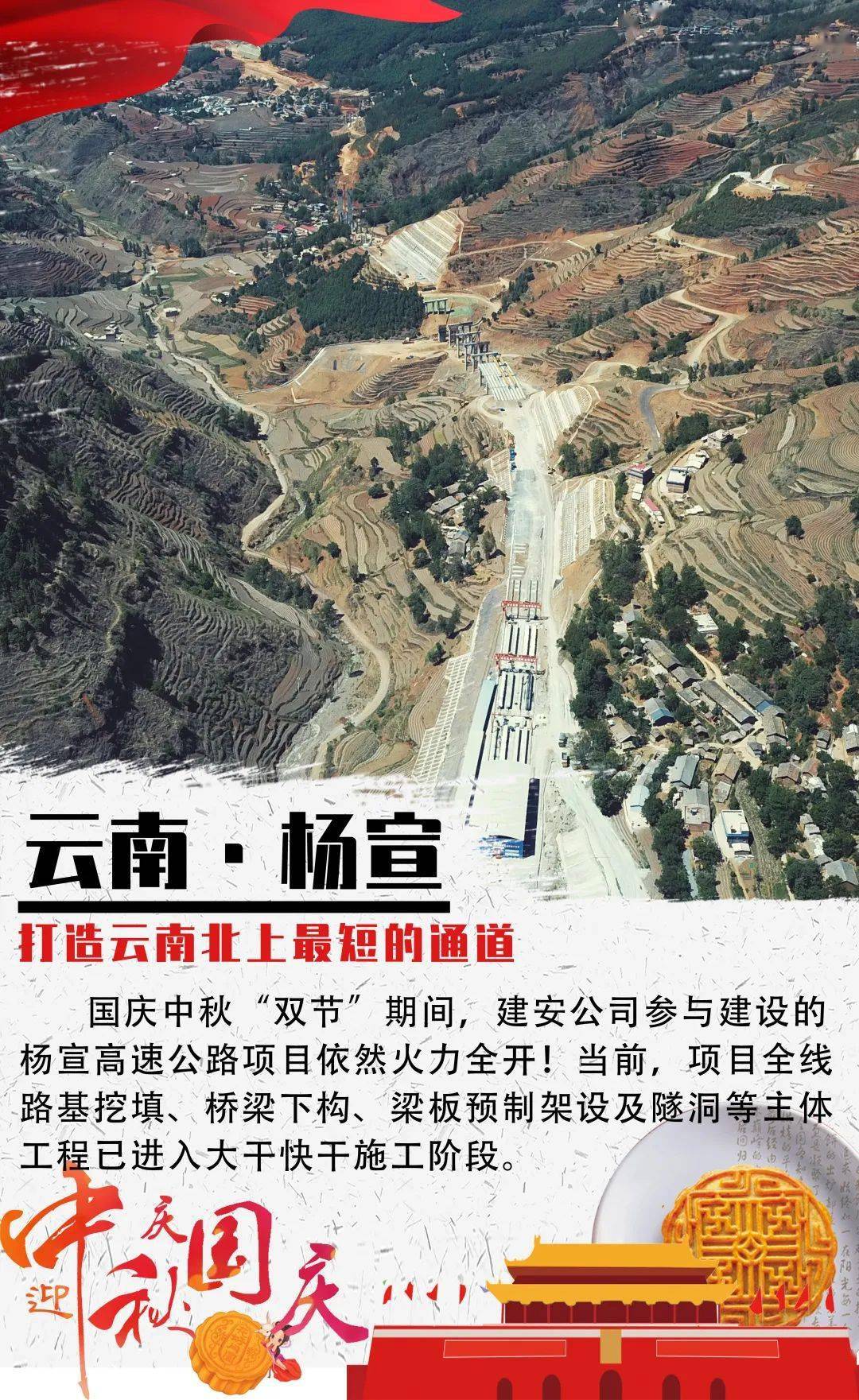 楊宣公路最新動態(tài)，自然美景之旅的心靈寧靜之路