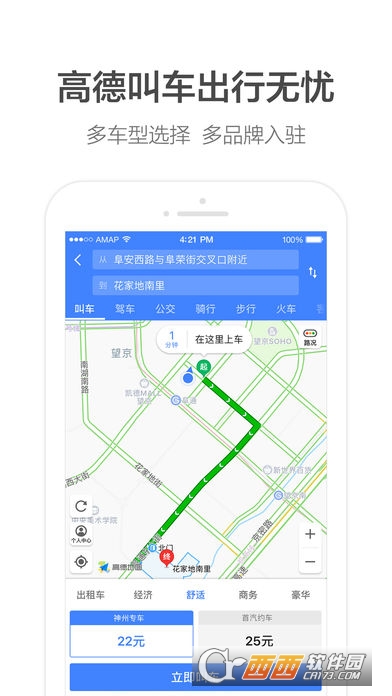 凱立德貨車導(dǎo)航最新版，智能導(dǎo)航利器，引領(lǐng)物流新時代