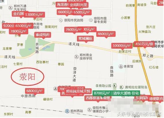 滎陽限價房最新動態(tài)，與自然共融，探尋內(nèi)心寧靜的居住之旅