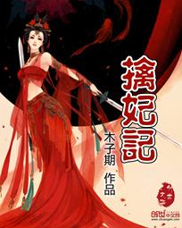 毒妃攻心計(jì)最新章節(jié)，內(nèi)心平靜的尋找之旅