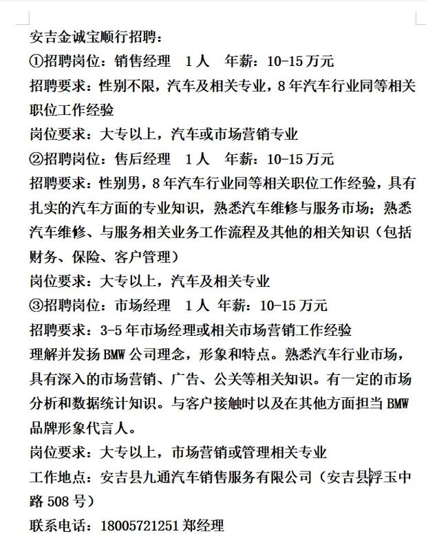 路燈設(shè)備 第70頁
