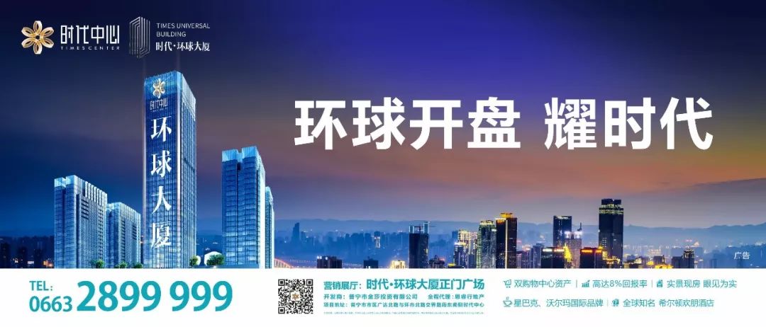 環(huán)球時(shí)代廣場(chǎng)最新動(dòng)態(tài)，變化中的學(xué)習(xí)，自信與成就的力量展現(xiàn)
