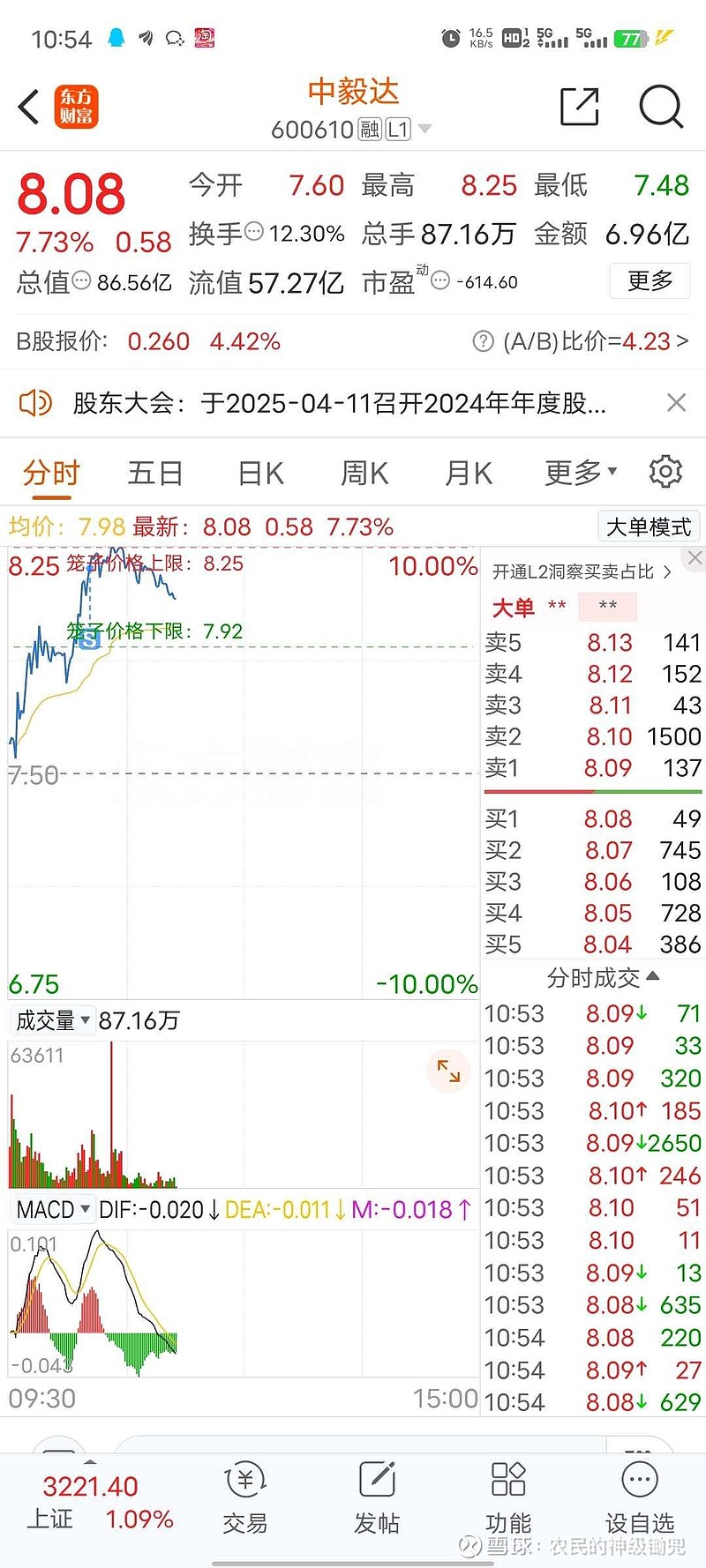 中瑞達(dá)最新動(dòng)態(tài)更新，最新消息匯總