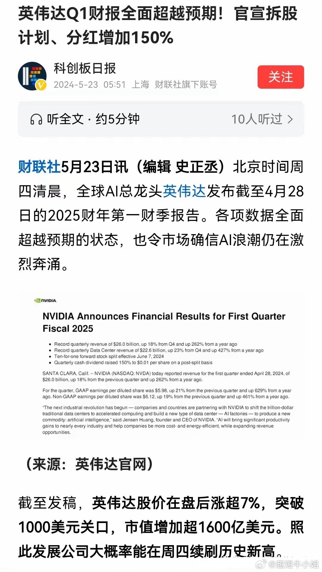 英達(dá)銳2025最新動態(tài)與觀點論述摘要