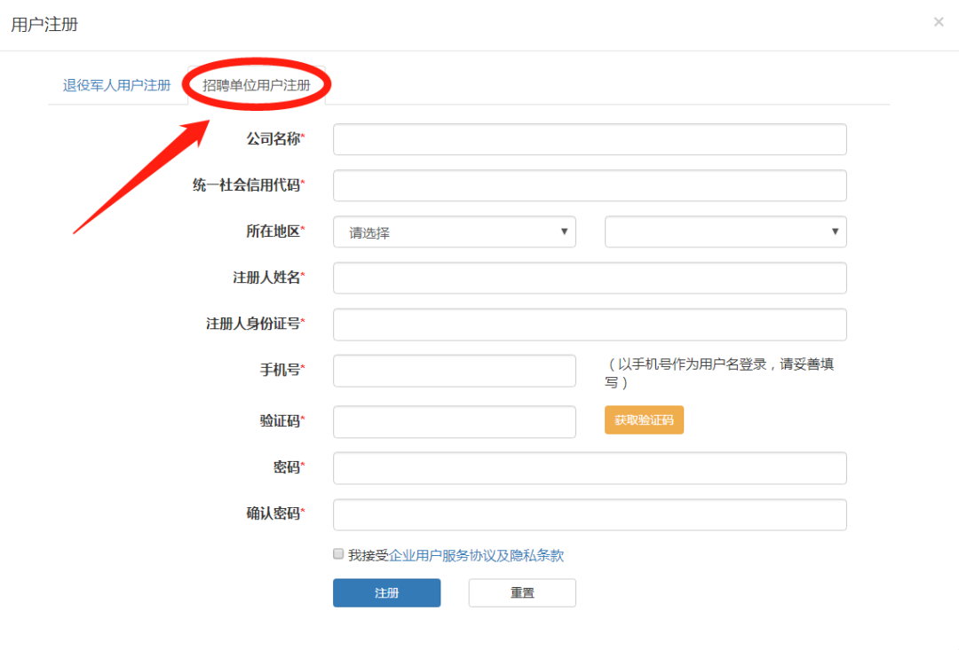 辛集最新招聘信息網(wǎng)，一網(wǎng)打盡優(yōu)質(zhì)職位，職場(chǎng)新征程啟程！
