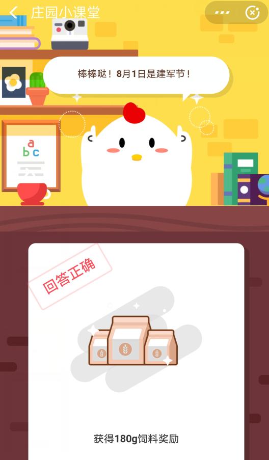 科技巨頭背后的創(chuàng)新故事，今日螞蟻莊園最新答案揭秘