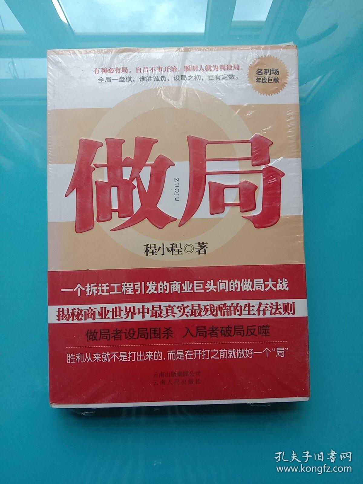 探索自然美景的鼓舞人心之旅，最新超前版大結(jié)局揭秘