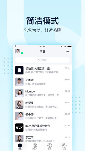 QQ最新版下載指南，詳細(xì)步驟助你輕松安裝